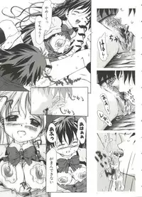[Anthology] Lovely Sisters (Sister Princess)