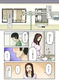 [Izayoi no Kiki] Haha Daraku