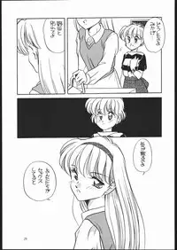 [Shishamo House (Araki Akira)] Elfin 6 (Miracle Girls)