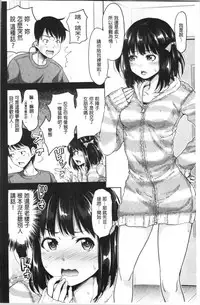 Imouto Bero Chu Sex