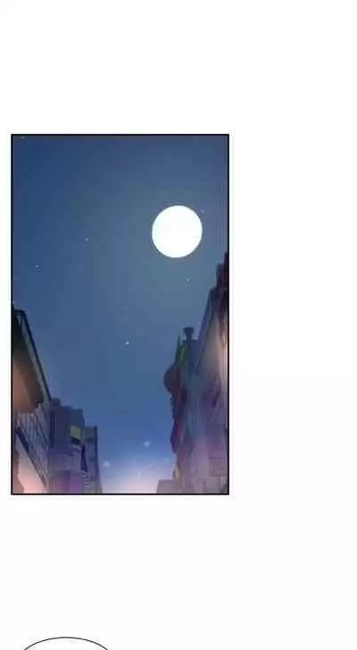 Is this the Way You Do it Ch.13/?