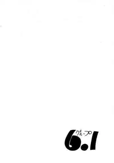 Kasumin