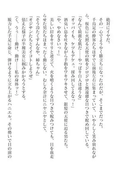 2D Dream Magazine Vol. 116