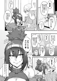 COMIC Unreal 2017-04 Vol. 66 [Digital]