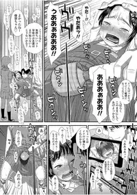 [Kudou Hisashi] Tomodachi no Wa [Digital]