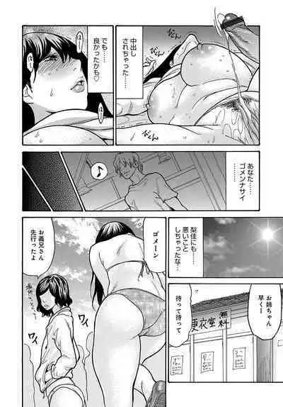 COMIC Magnum Vol. 161
