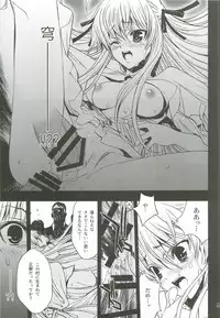 (C82) [PIGGSTAR (Nagoya Shachihachi)] Cerberus (Various)