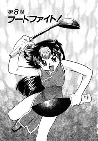 [Mizuki Hitoshi] Shin Kyonyuu Kazoku 1