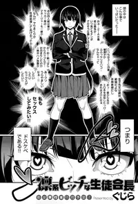 COMIC X-EROS #34