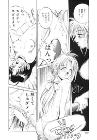 [Akiyoshi Yoshiaki] Biki Genshi | Beauty Vision