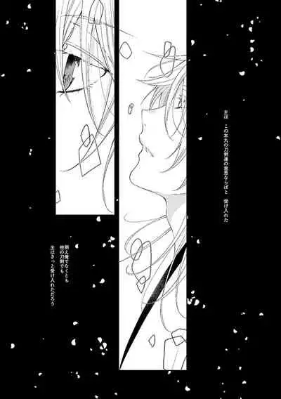 奉神詠詩 上