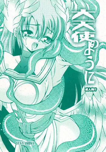 (C74) [Acid Noel (Mitsuki Rintarou)] Muchipuni Paradise! (Macross Frontier)