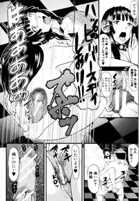 [Honebuto Danshaku] Onna Jigoku, Niku no Tsubo - Hentairui Inranka Mesubuta Ichidaiki
