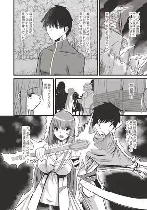 COMIC Reboot Vol. 19