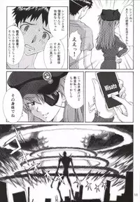 [TENGU NO TSUZURA (Kuro Tengu)] B and A (Neon Genesis Evangelion) [Digital]