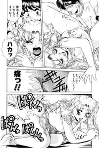 [Manikoro] Bishoujo Tabehoudai - Pretty Girl's Viking