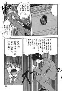 [YO-KA] Ano Ko ni Love Kousen!