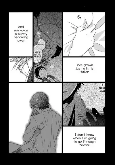 Re: Love & Teeth