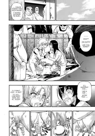 [Oyster] Yagate Azanaheru | Becoming Twisted Ch. 3-9 [English] [Digital]