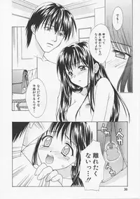 [Nikaidou Mitsuki] Hana no You ni Tori no You ni