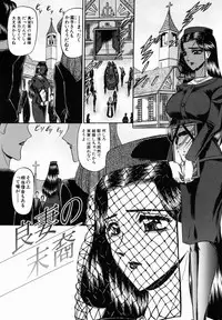 [Komura Saki] Karei