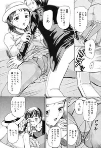 [Kanikuu Kaita] Kichiku Enkai