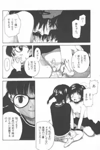 [Wang-Pac] Kanojo ga Tsunagareta Hi
