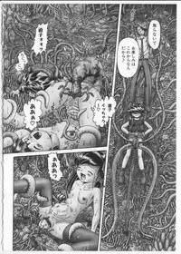 [Bow Rei] Himitsu no Hanazono 2 - The Secret Garden 2