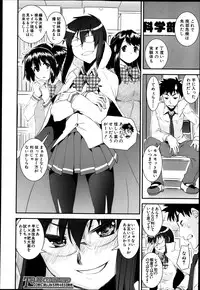 COMIC MUJIN 2013-04