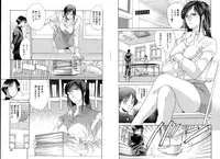 [Horie] Suki Do-shi