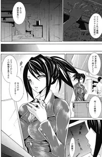 COMIC Prism Vol.2 2011 Spring