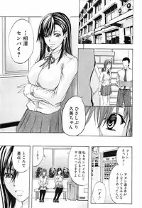 BUSTER COMIC 2008-07 Vol. 6