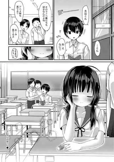 School Nyuu days