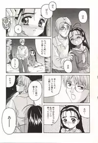 [Hiraki Naori] Over Love ~Aisaretaino♥~