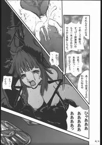 [Zettai Kanzen Rippoutai] Anal Matsuri Chuui Kinbaku KouShitai Rensa (Full Metal Alchemist)