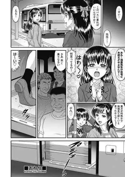 COMIC AUN Kai Vol. 11