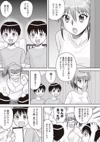 COMIC Masyo 2019-06