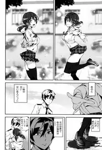 [Ashiomi Masato] Crime Girls