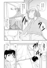 [Anthology] Comic ino. 05