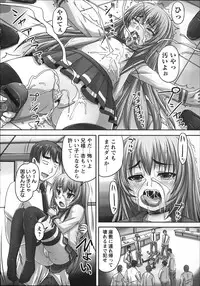 COMIC MASYO 2013-01