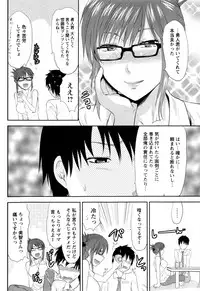 COMIC Masyo 2009-08