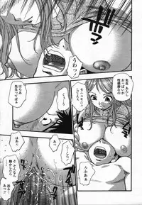 COMIC TENMA 2006-03