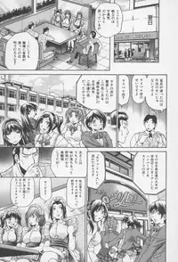 [Masuda Inu, Kurashina Ryou] Seigiou ~48 no Kiseki~ Joukan