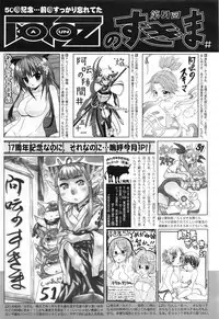 COMIC Aun 2013-06