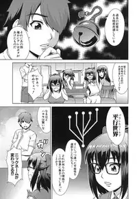 COMIC Mugen Tensei 2019-04