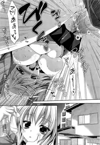 COMIC Maihime Musou Act. 03 2013-01