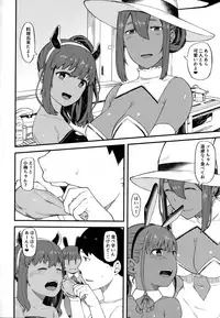 (C93) [Piruporo (Highlow)] Kasshoku Zanmai Akiurara Hen