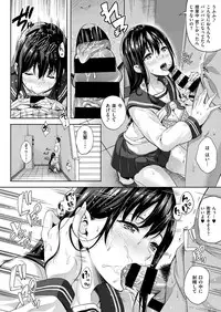 COMIC X-EROS #51 [Digital]