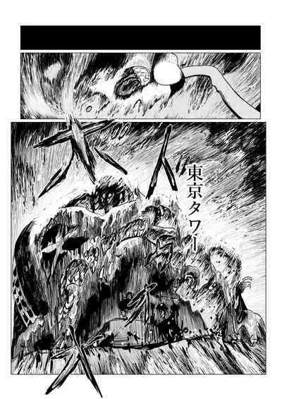 Song of Hastur Songu Obu Hasutaa