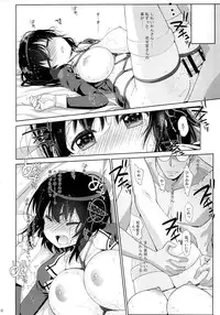 (C87) [Nama Cream Biyori (Nanase Meruchi)] Melcheese44 (Kantai Collection -KanColle-)